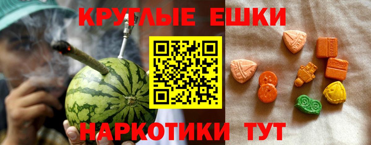 ЭКСТАЗИ 250 мг  Экстази VHQ  ЭКСТАЗИ  Вход с VPN  Воркута 