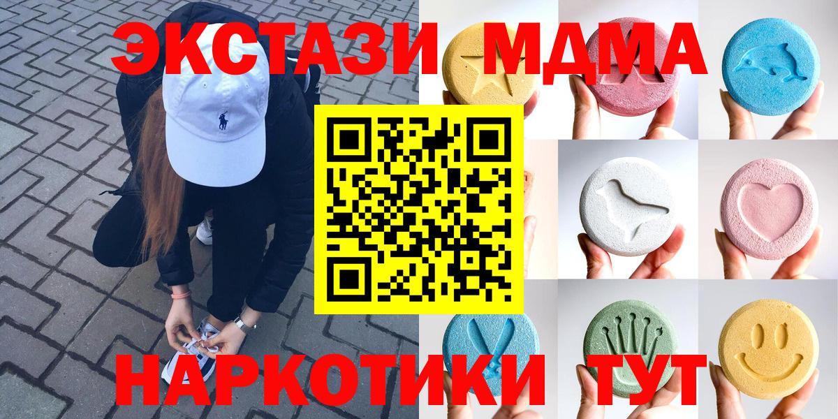 Экстази TESLA Воркута