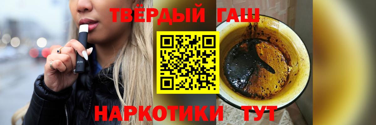 Гашиш  Гашиш ice o lator  Вход с VPN  Воркута  ГАШ Premium 