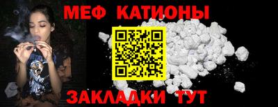 крисы Апшеронск