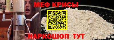прущие крисы Краснокаменск
