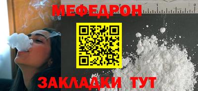 мяу мяу мука Аргун