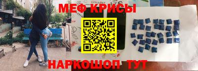крисы Апшеронск