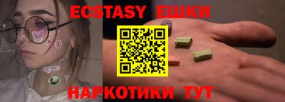 мяу мяу мука Аргун