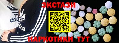 крисы Апшеронск