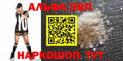 амф Апрелевка