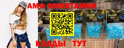 амф Апрелевка