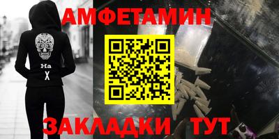 амф Апрелевка