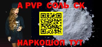 амф Апрелевка