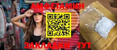 амф Апрелевка
