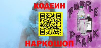 мяу мяу мука Аргун
