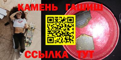 крисы Апшеронск