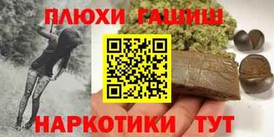крисы Апшеронск