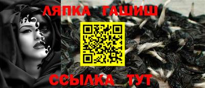 меф Краснодар