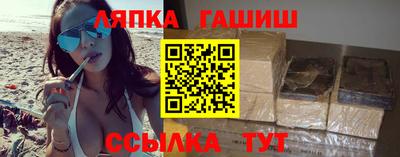 амф Апрелевка