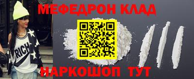 мяу мяу мука Аргун