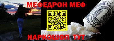 мяу мяу мука Аргун