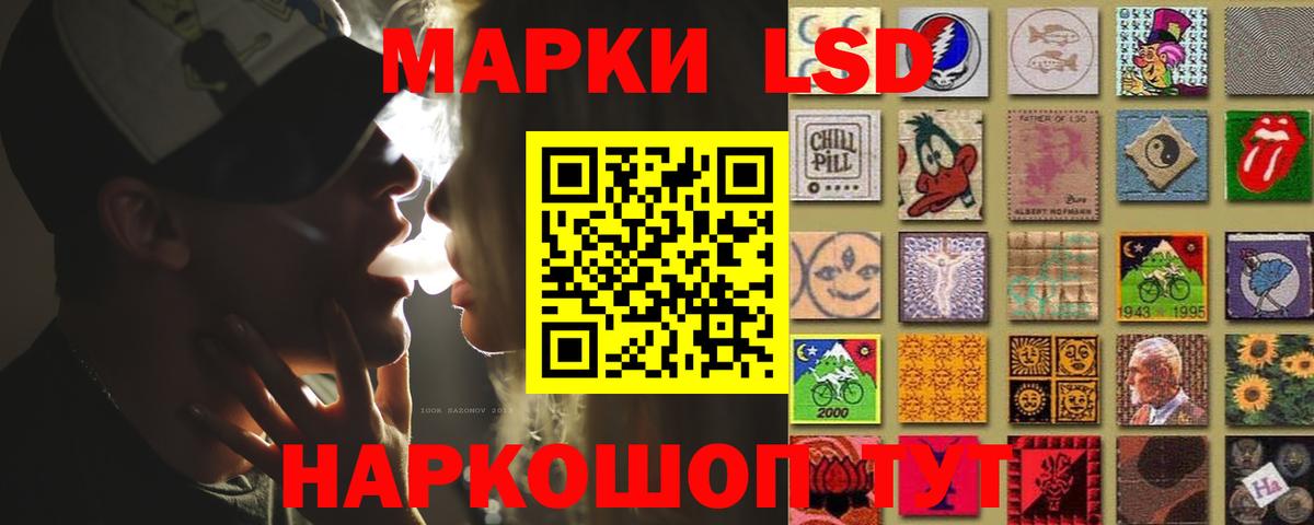 LSD-25 экстази ecstasy Воркута