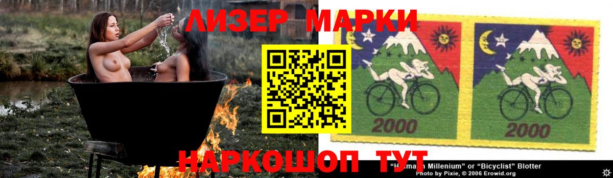 Лсд 25 экстази  LSD-25 экстази ecstasy  Воркута  Вход с VPN  LSD-25 экстази ecstasy 