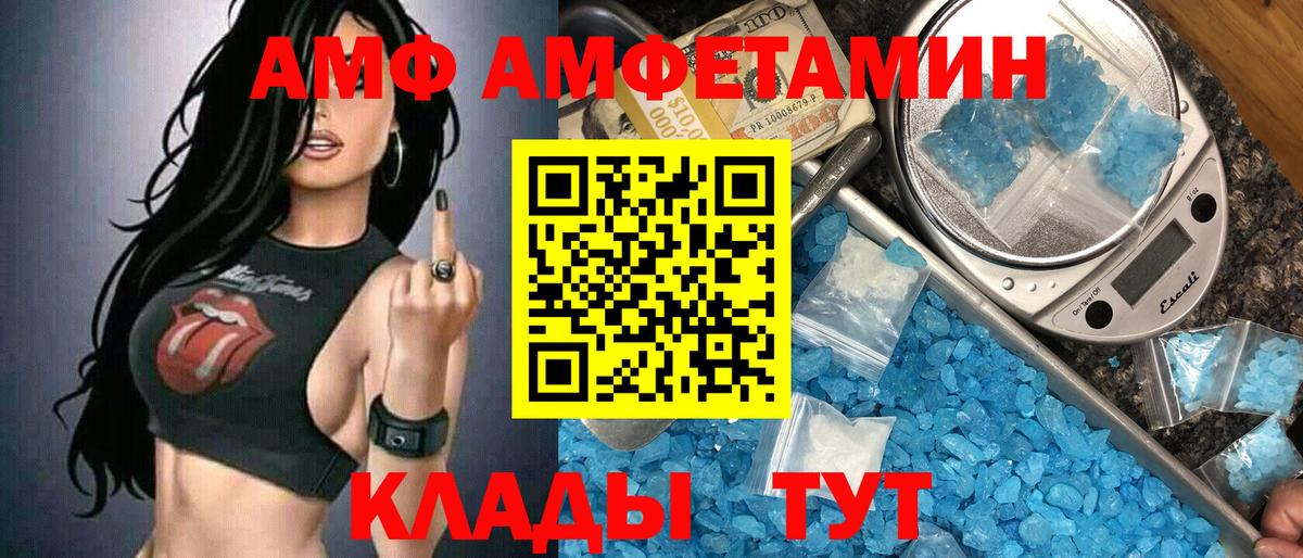 Метамфетамин Methamphetamine  Вход с VPN  Воркута 