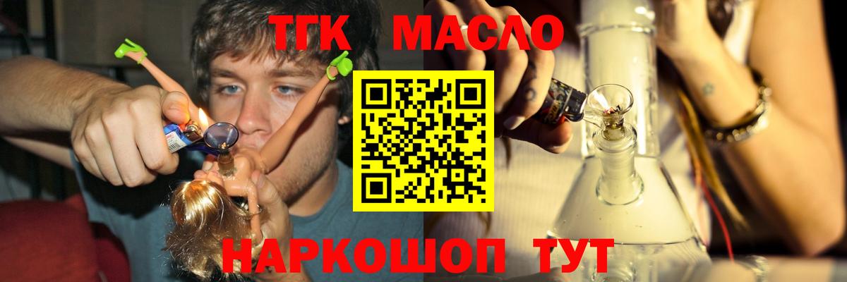 Воркута  МЕТАМФЕТАМИН  Мефедрон   Вход с VPN  АМФ   МАРИХУАНА 