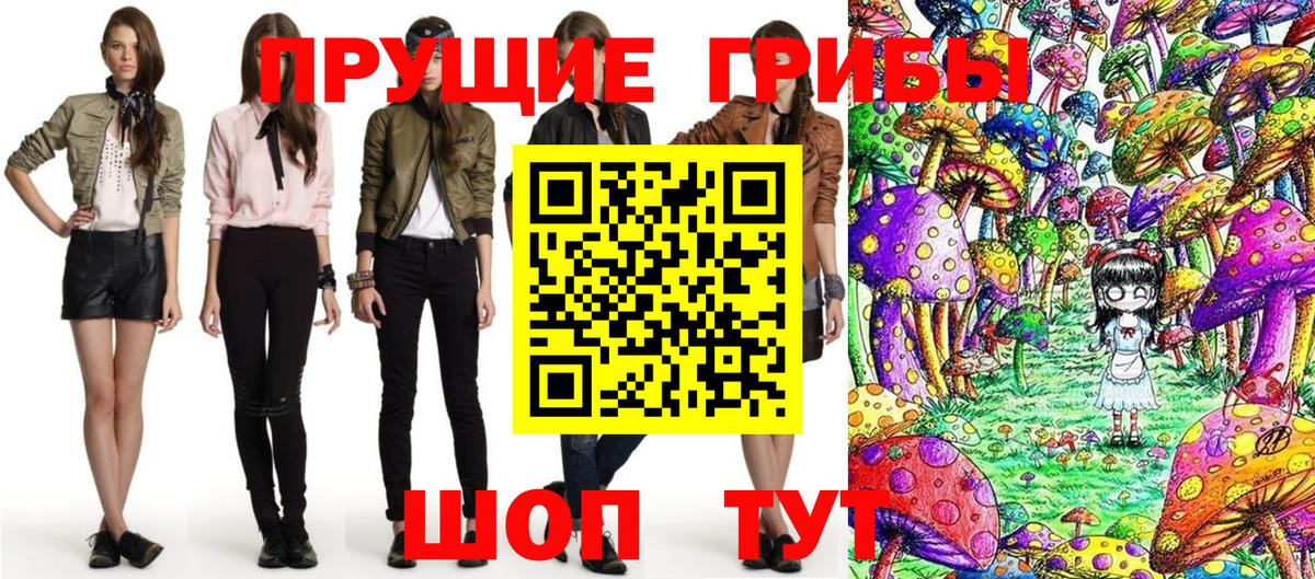 Воркута  Псилоцибиновые грибы Psilocybine cubensis  Галлюциногенные грибы Cubensis  Вход с VPN 