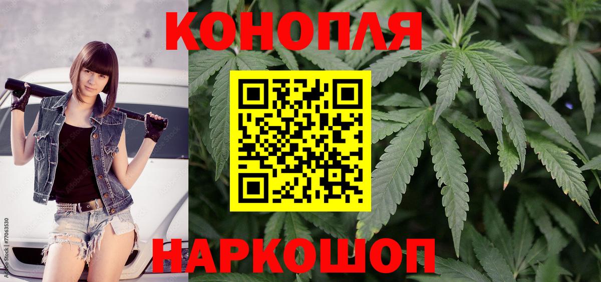 МАРИХУАНА индика  Вход с VPN  Воркута  Конопля гибрид  Каннабис SATIVA & INDICA 